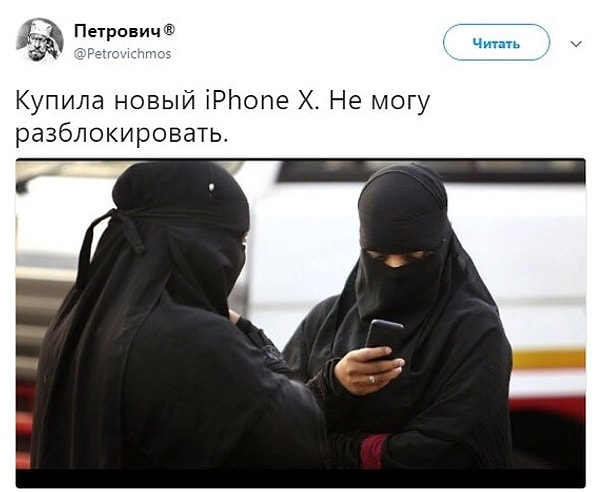 5. Именно это стало основным предметом для шуток пользователей