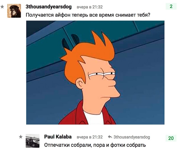 9. Немного о конфиденциальности