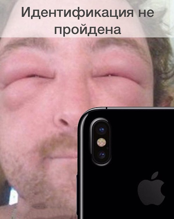 11. Работа Face ID в России 😄