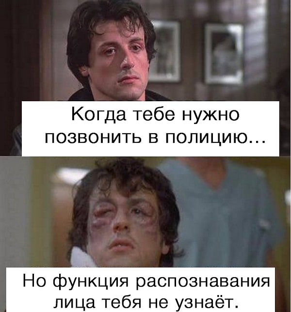 6. При Джобсе такого не было!