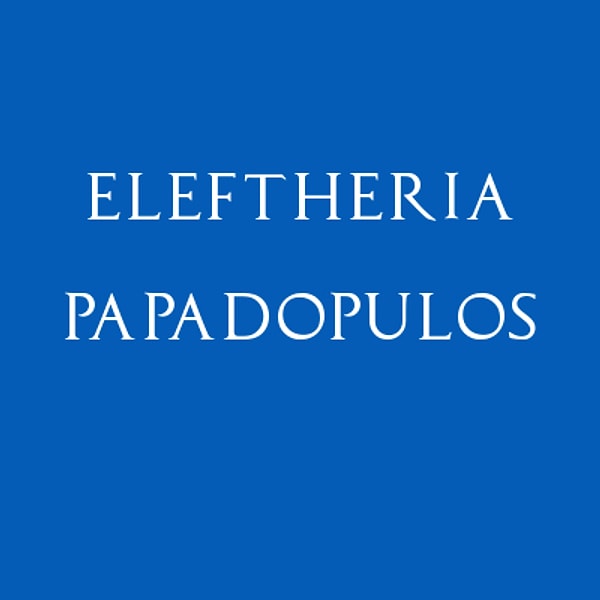 Элефтерия Пападопулос!