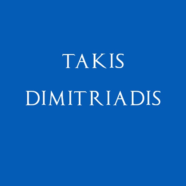 Такис Димитриадис!