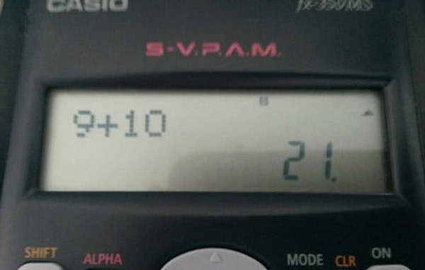 Забыть таблицу умножения??? Ну вы даете!