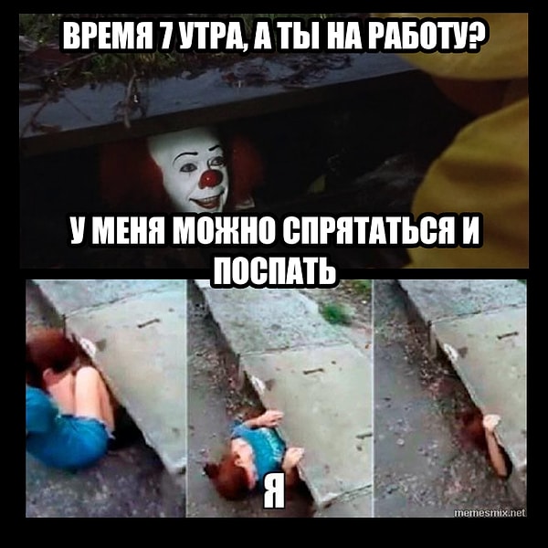 2. Жизненно то как