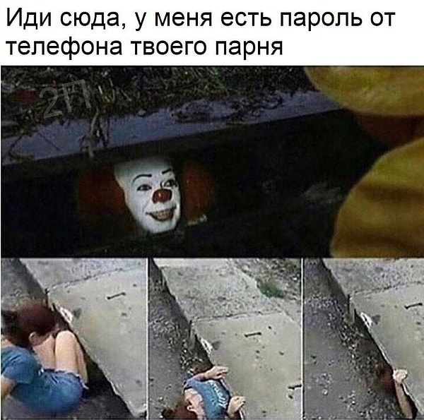 8. Девушки в отношениях поймут