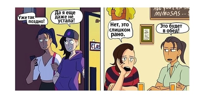 5 жизненных комиксов, которые смогут понять только настоящие совы