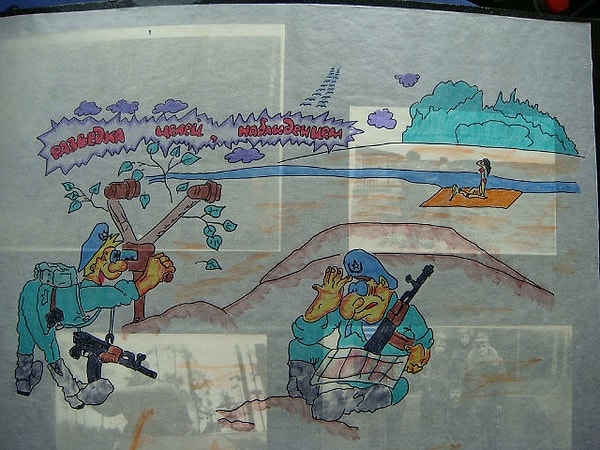 2. Разведка целей