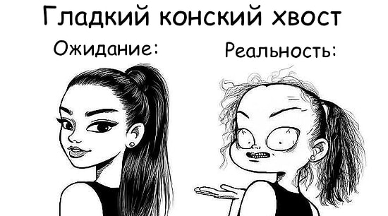 15 жизненных комиксов о вечной женской проблеме - волосах