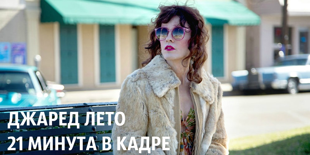 10 актёров, которые получили "Оскар", пробыв в кадре всего несколько минут