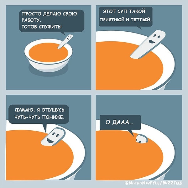 1. Кайфушник