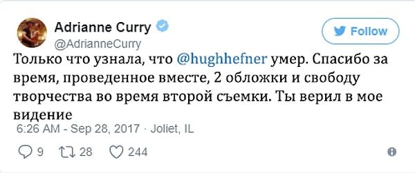 10. Модель Эдрианн Карри: