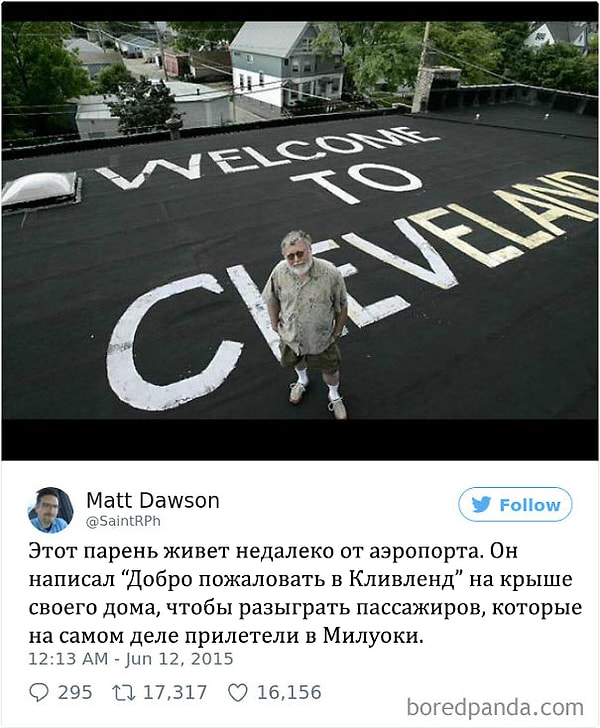 2. Не баян, а классика