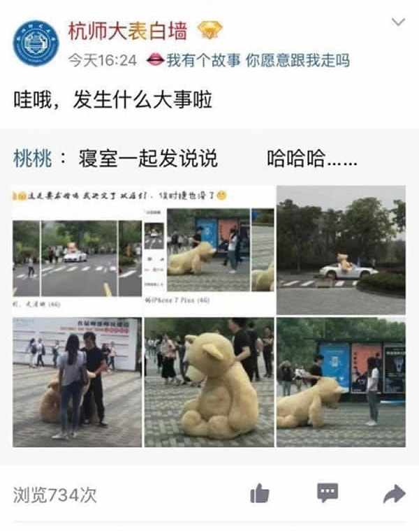 6. Об этом молодом человеке даже написали на официальной страничке университета.