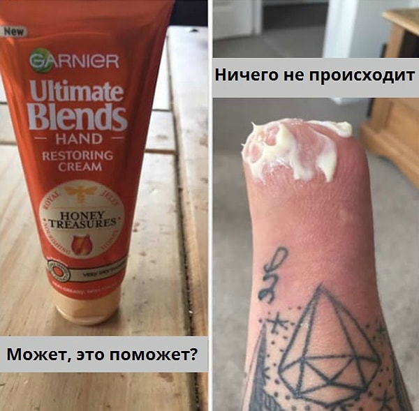 3. Верните деньги!