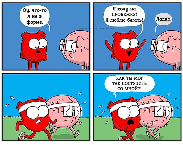 13. Каждый понедельник