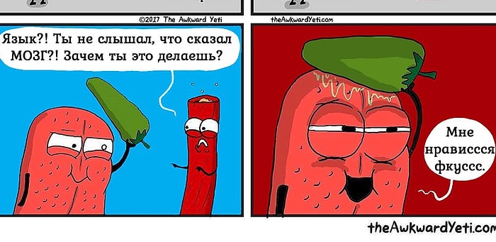 20 познавательных комиксов о нашем организме, в которых вы точно узнаете себя
