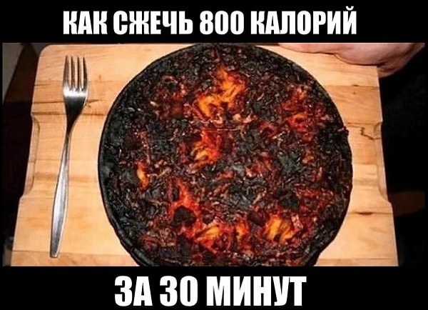 8. Записывайте