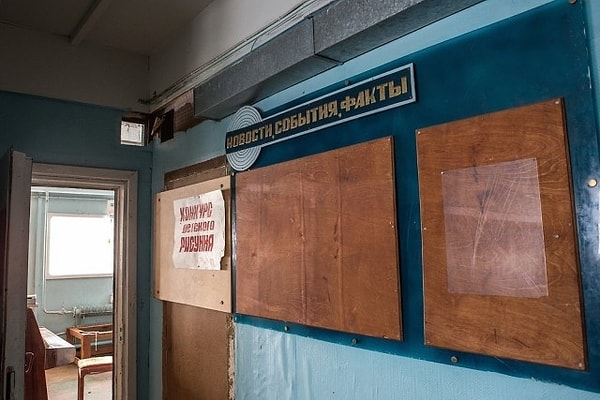 7. Доска "Новости, события, факты" пустует.