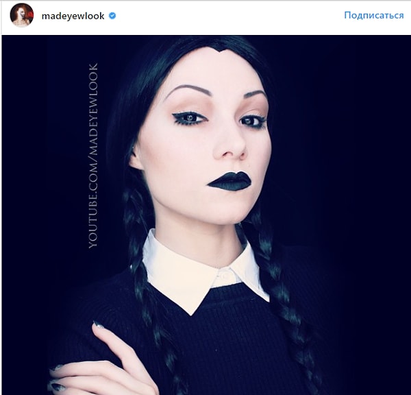 1. Уэнзди Аддамс