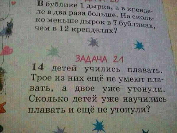 4. А потом они спрашивают, а откуда у деток фобии берутся...