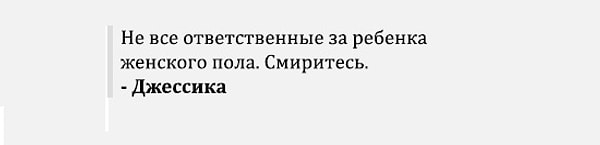 Неадекватное поведение матери получило огромную критику в Сети: