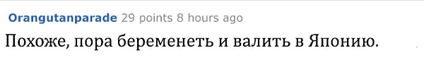 13. Реакция Сети просто бесценна: