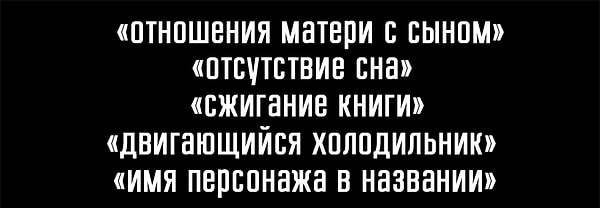 1. Поехали, что за фильм зашифрован тут?
