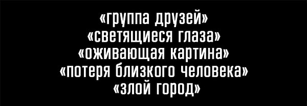 3. Ваши мысли?
