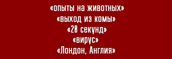 6. Продолжаем, тут описан фильм...