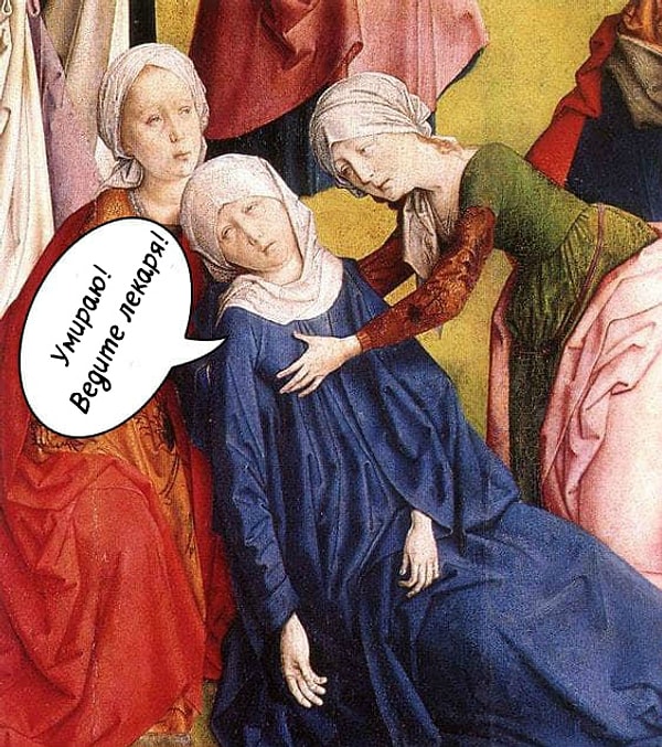 4. Многие "эксперты" считали, что месячные - это болезнь, которая нуждается в лечении