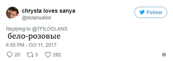 Или бело-розовыми?