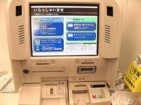 9. У банкоматов есть время закрытия