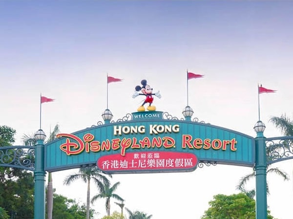 15. Гонконгский Диснейленд