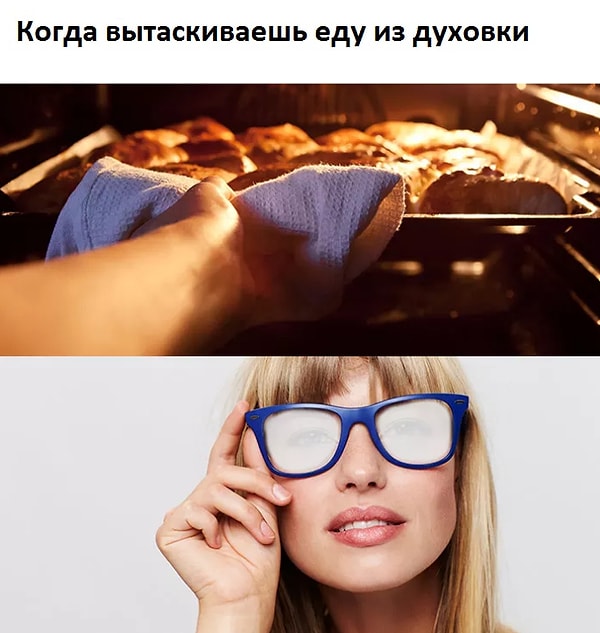 10. Вам постоянно приходится протирать очки, ведь они запотевают даже при самых простых манипуляциях