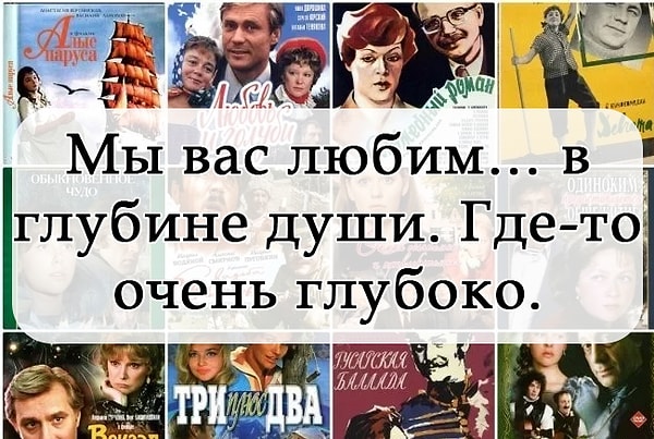 8. Из какой картины эти слова?