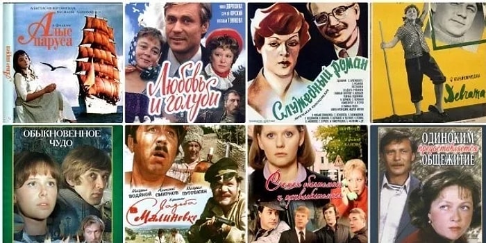 Тест: узнайте легендарный советский кинофильм по крылатой фразе