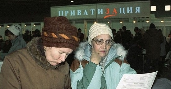 Какой была Россия 25 лет назад: 14 ошеломительных фото