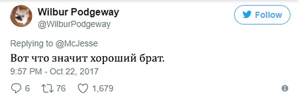 5. Подписчики оценили шутку по достоинству:
