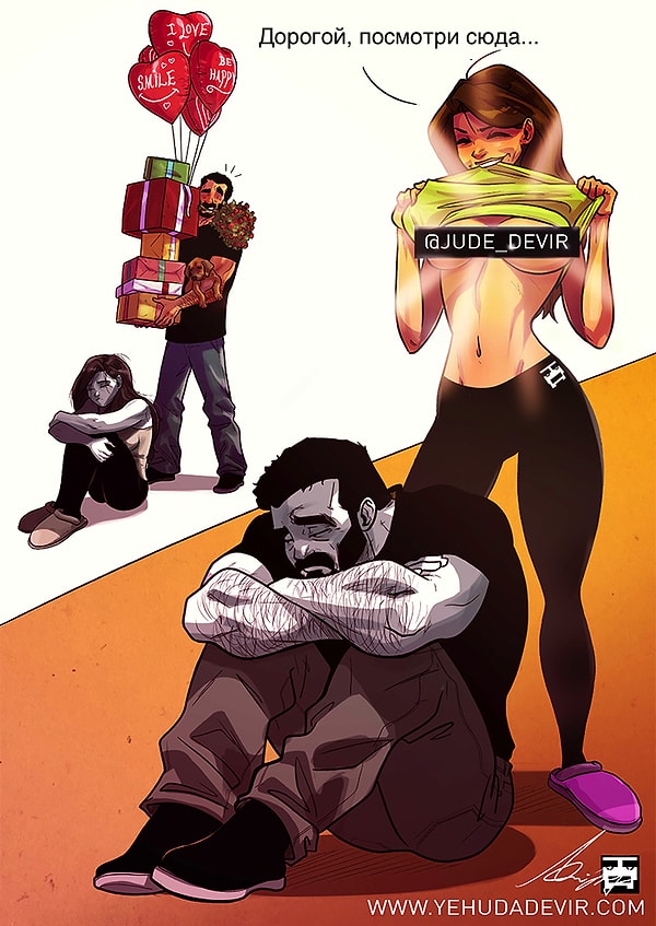 8. "Женщины знают лучше"