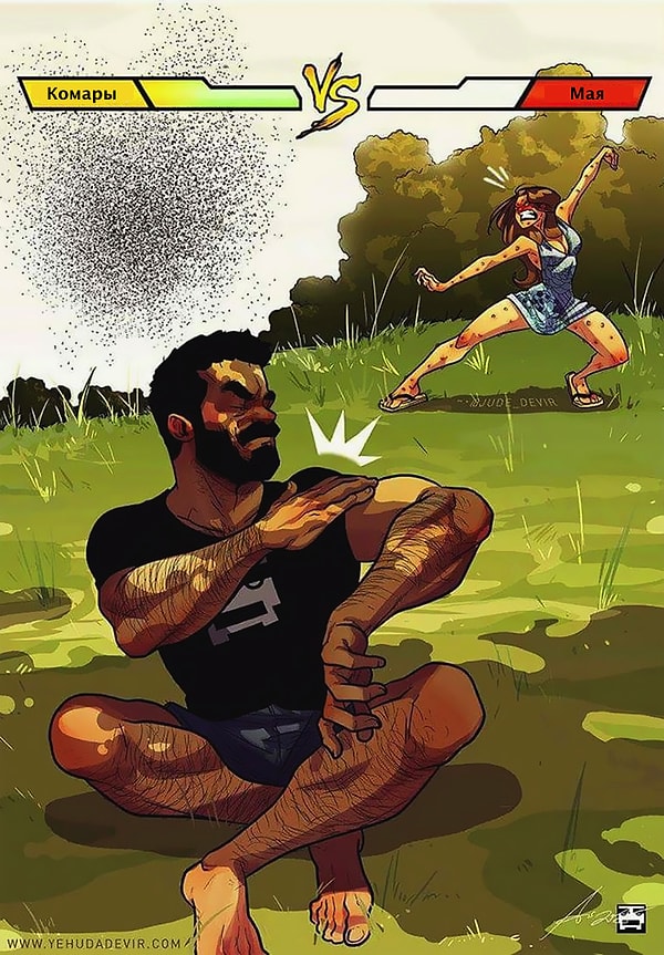 9. "Борьба с комарами"