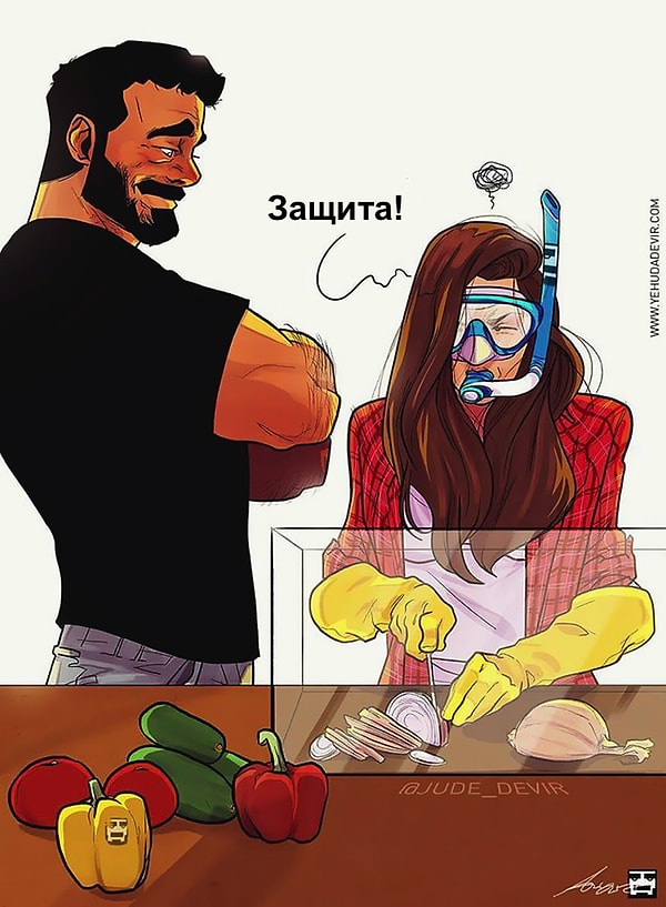 11. Безопасность превыше всего!