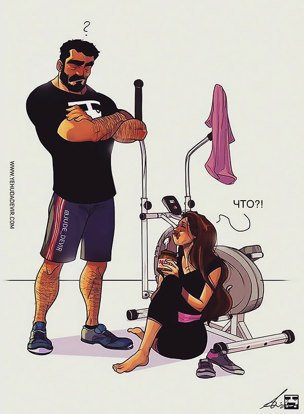 15. "Мы купили новый тренажер"