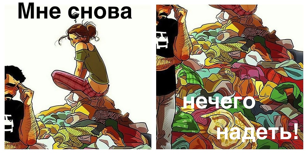 А ведь так и есть! 19 забавных иллюстраций, про отношения женщин и мужчин