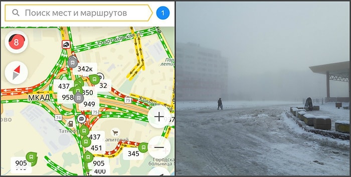 "Опишите город, в котором вы живете, одной фотографией": 14 реакций наших пользователей