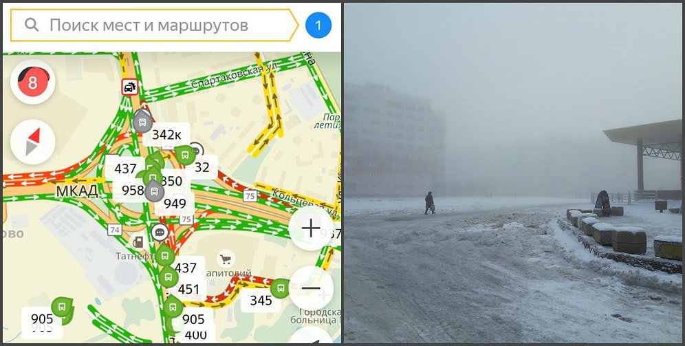 "Опишите город, в котором вы живете, одной фотографией": 14 реакций наших пользователей