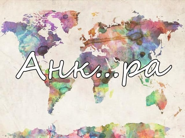 5. А столица теплой Турции?