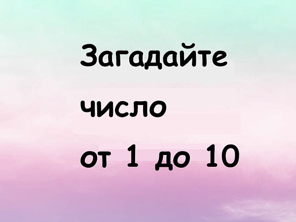 1. Итак, приступим: