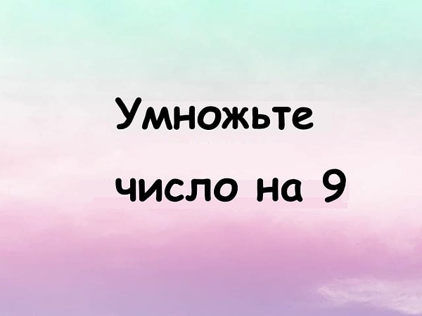 2. Идем дальше...