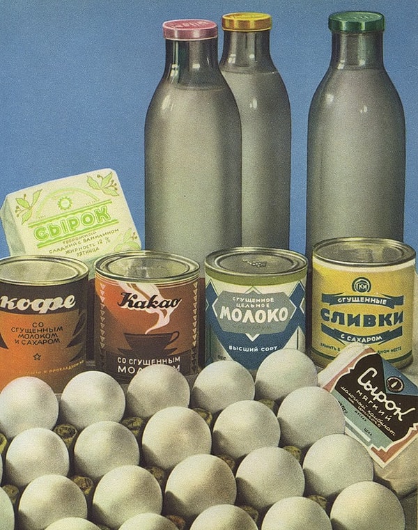 11. Признайтесь, кто помнит эту картинку из главной кулинарной книги СССР?