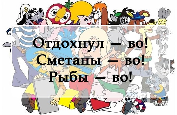 5. Что насчет этой фразы?